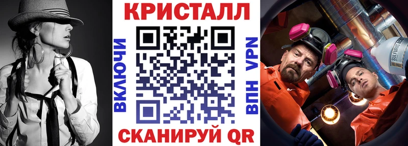 Амфетамин 97%  Тетюши 