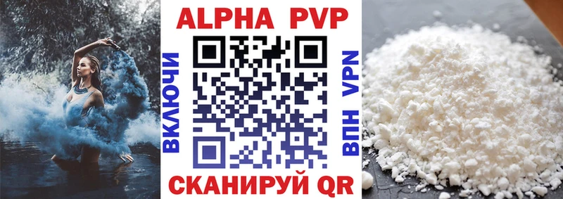 сколько стоит  блэк спрут ТОР  APVP мука  Тетюши 