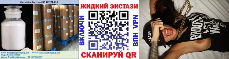 Бутират оксибутират  Тетюши 