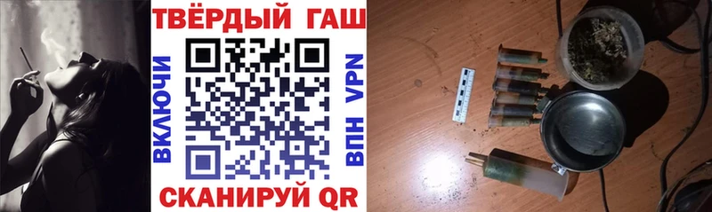Гашиш Cannabis  Тетюши 