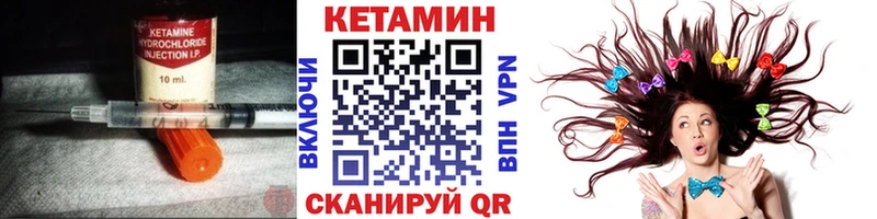 OMG зеркало Тетюши Кетамин ketamine