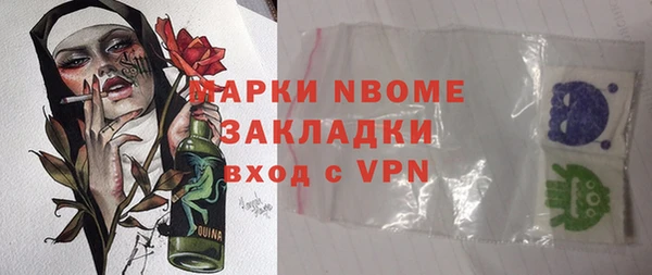 Альфа ПВП Нязепетровск