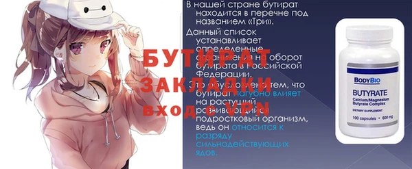 хмурый Нягань