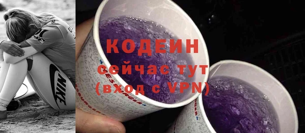 амф Абаза