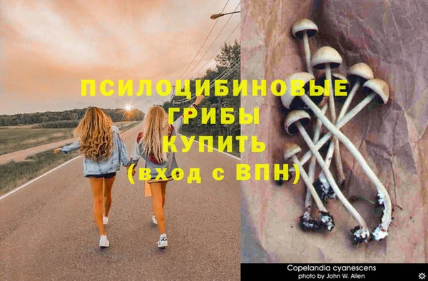 альфа пвп VHQ Абинск