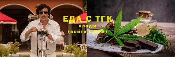 Альфа ПВП Нязепетровск