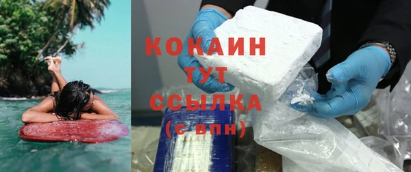 альфа пвп VHQ Абинск