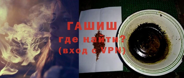 гашик Абдулино