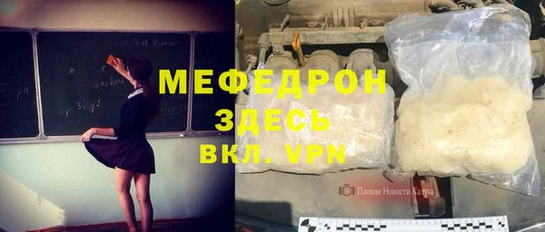 хмурый Нягань