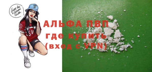 гашик Абдулино