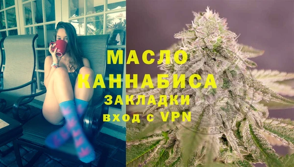 альфа пвп VHQ Абинск