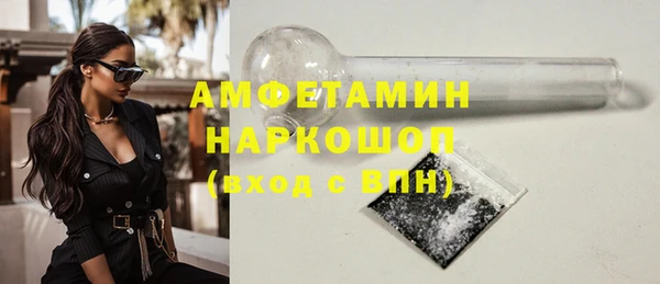 альфа пвп VHQ Абинск