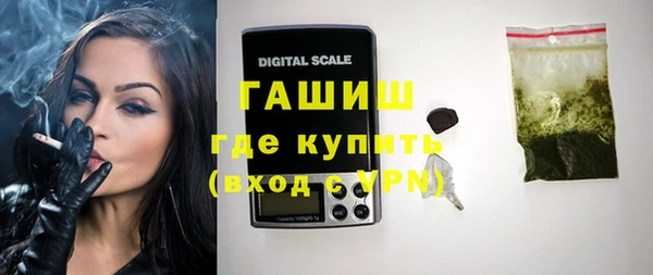 гашик Абдулино