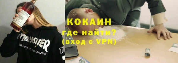 альфа пвп VHQ Абинск