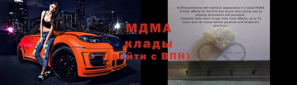 амф Абаза