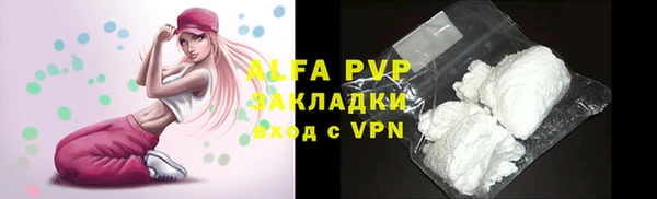 амф Абаза