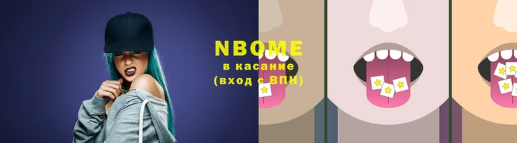 хмурый Нягань