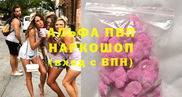 альфа пвп VHQ Абинск