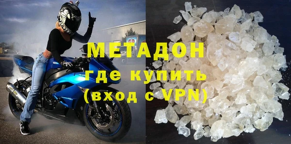 альфа пвп VHQ Абинск