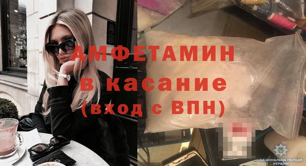 амф Абаза