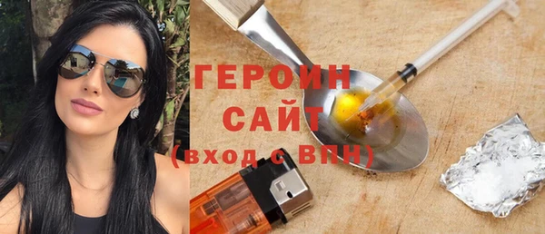 альфа пвп VHQ Абинск