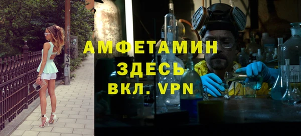 гашик Абдулино