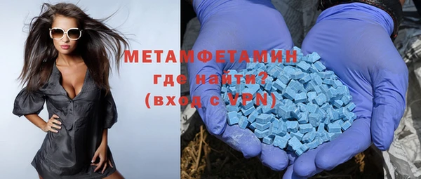 гашик Абдулино