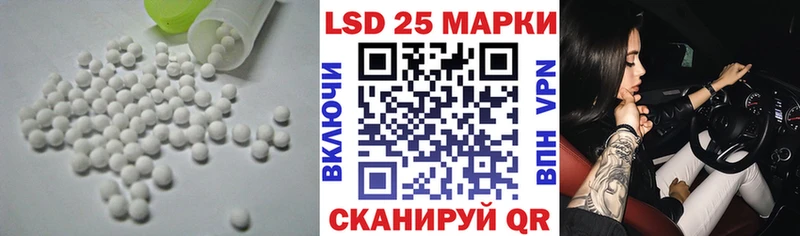 LSD-25 экстази ecstasy  как найти наркотики  Тетюши 