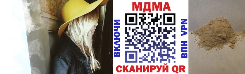 мега маркетплейс  Тетюши  мориарти Telegram  МДМА crystal 