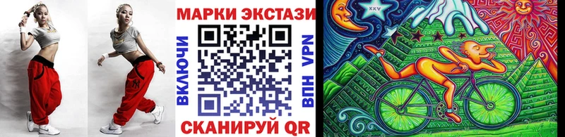 закладки  Тетюши  Марки N-bome 1,8мг 