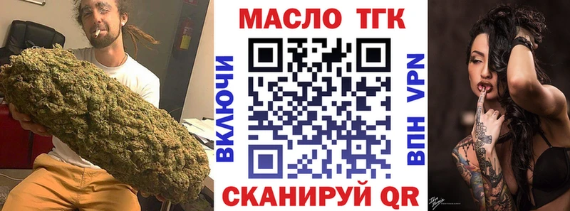 ТГК Wax  Тетюши 